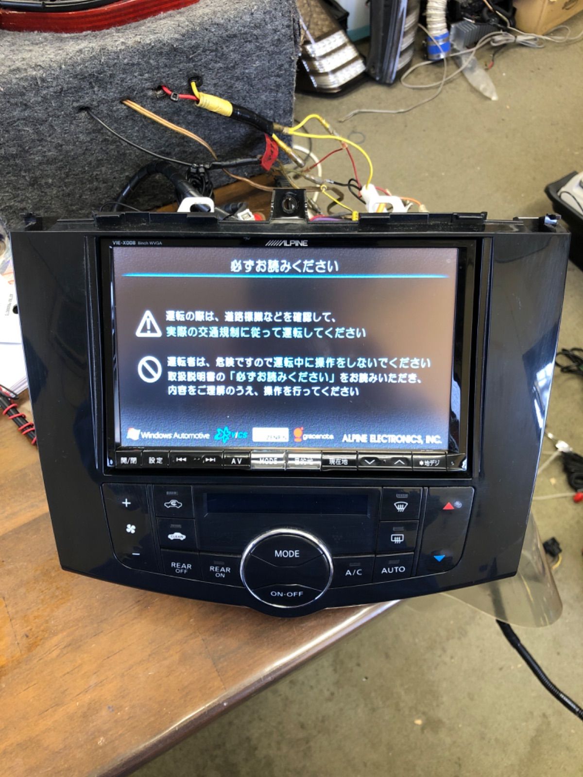 Alpine VIE-X08Sカーナビ Amazon.co.jp: Alpine VIE-X08VS HDD Navigation, 7-inch WVGA