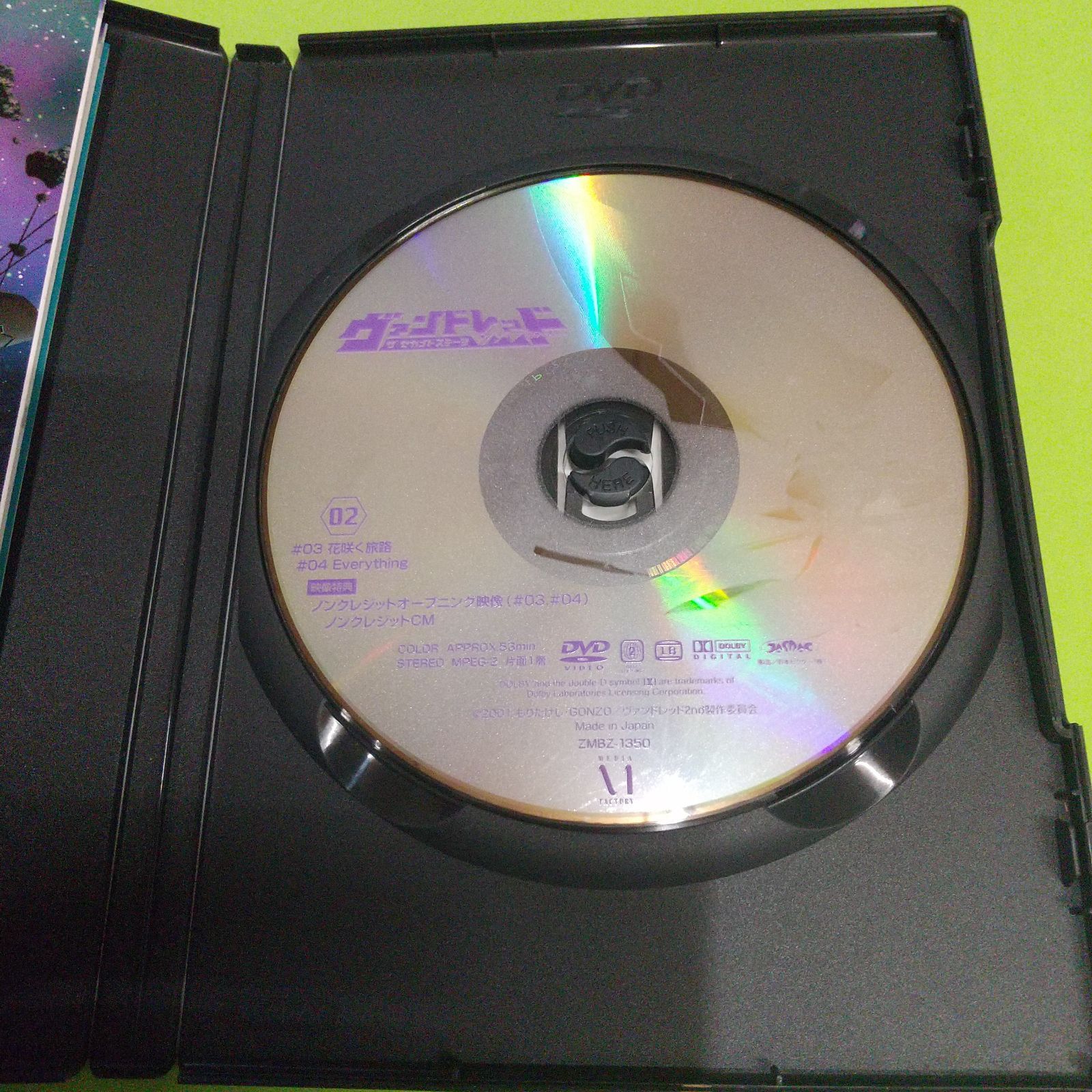 ヴァンドレッド Vol.2 [DVD] Amazon.co.jp: ヴァンドレッド Vol.2 [DVD] : 吉野裕行