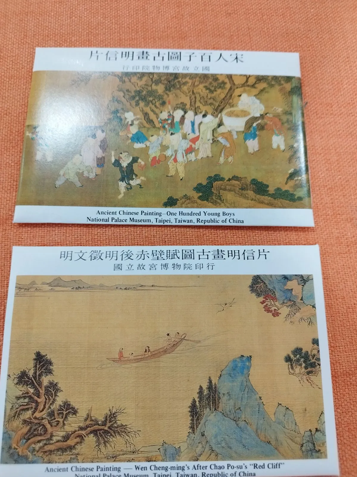 2025年最新】文徴明の人気アイテム - メルカリ