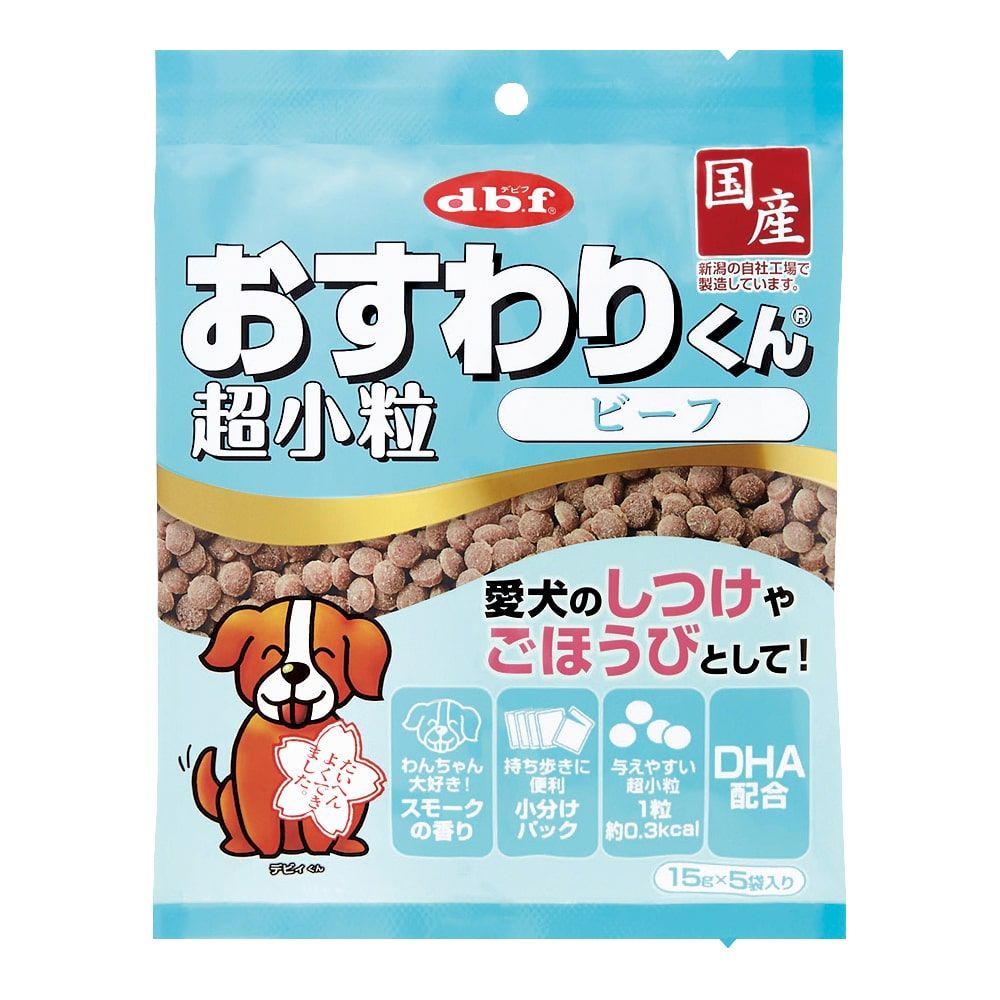 デビフ おすわりくん 超小粒ビーフ 75g 15g×5袋 ×48袋