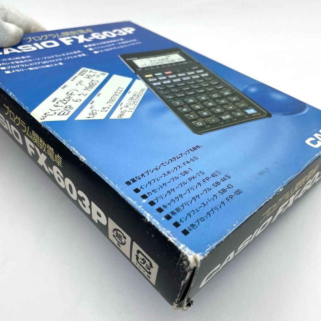 FX-603P 関数電卓 Amazon | CASIO FX-603P Pocket Computer 【関数電卓】 | 関数