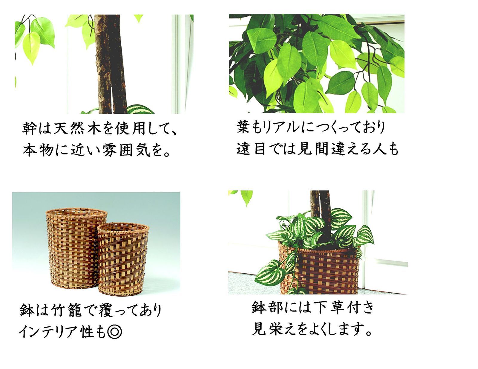 ベンジャミン 人工観葉植物