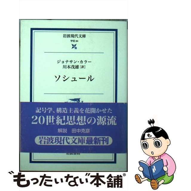 名品超難問ナンプレプレミアム１４５選 ラビリンス 理詰めで解ける！脳