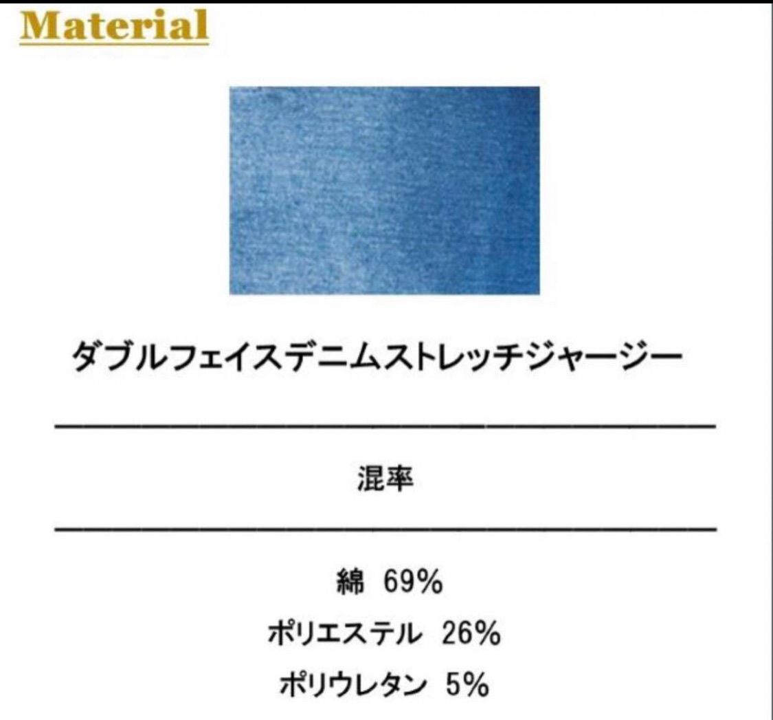 アイズフロンティア　ジャケット　M #5370  通年用