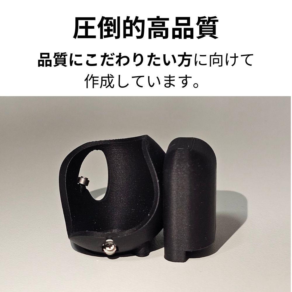 keyball44 ケース + トラックボールケース【カラーオプション