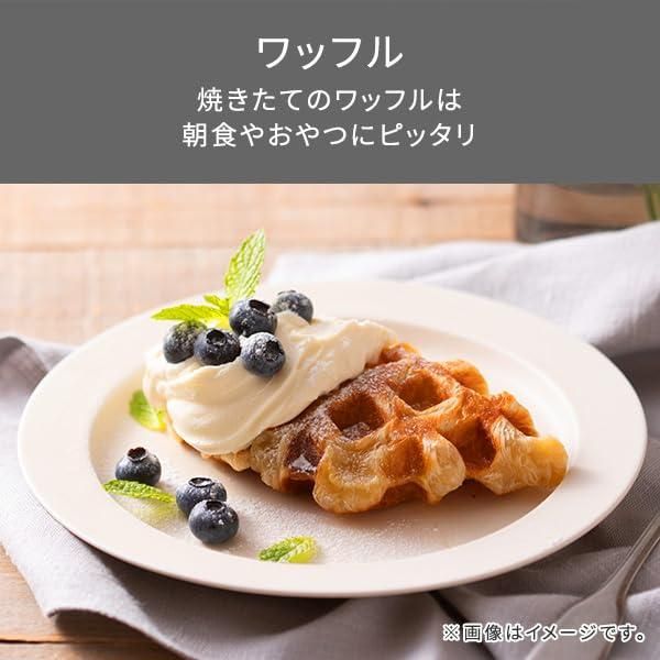 ワッフルプレート|アレンジレシピブック付き