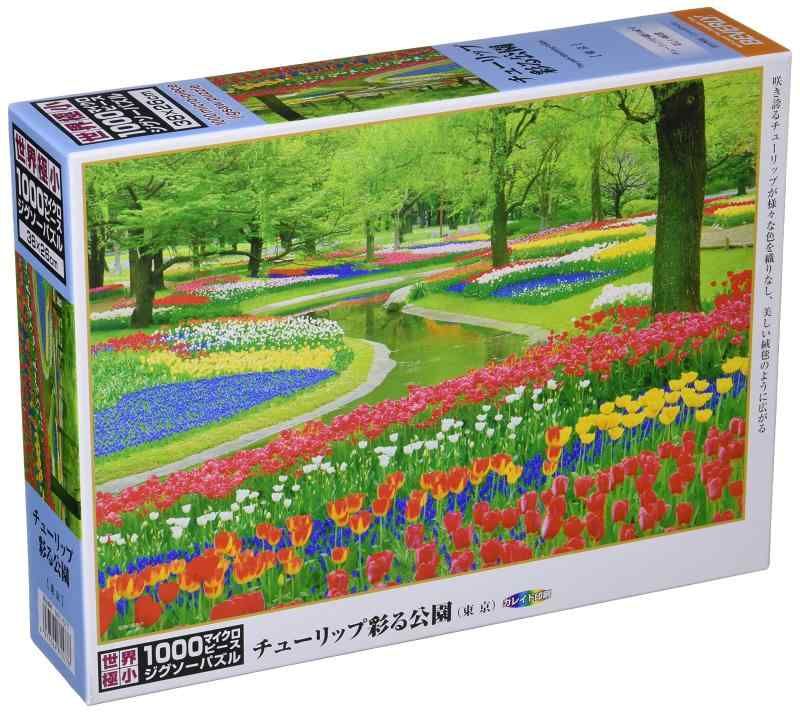 ジグソーパズル 1000ピース チューリッヒ市街とリマト川 EPOCH ジグソーパズル 1000ピース チューリッヒ市街とリマト川 EPOCH