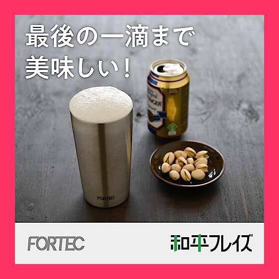 スタッフおすすめ！】和平フレイズ(Wahei freiz) ステンレス