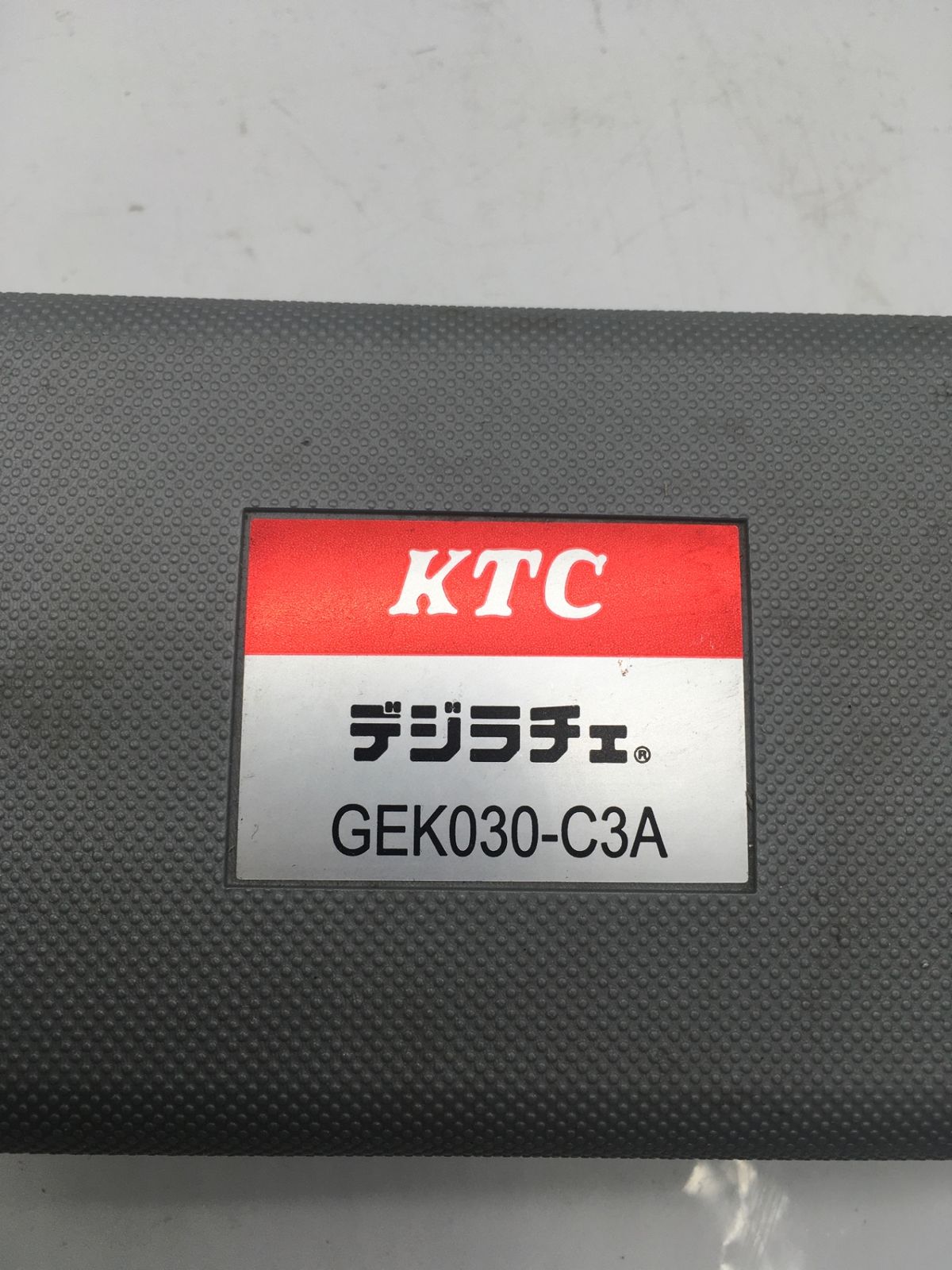 エコツール岡崎インター店