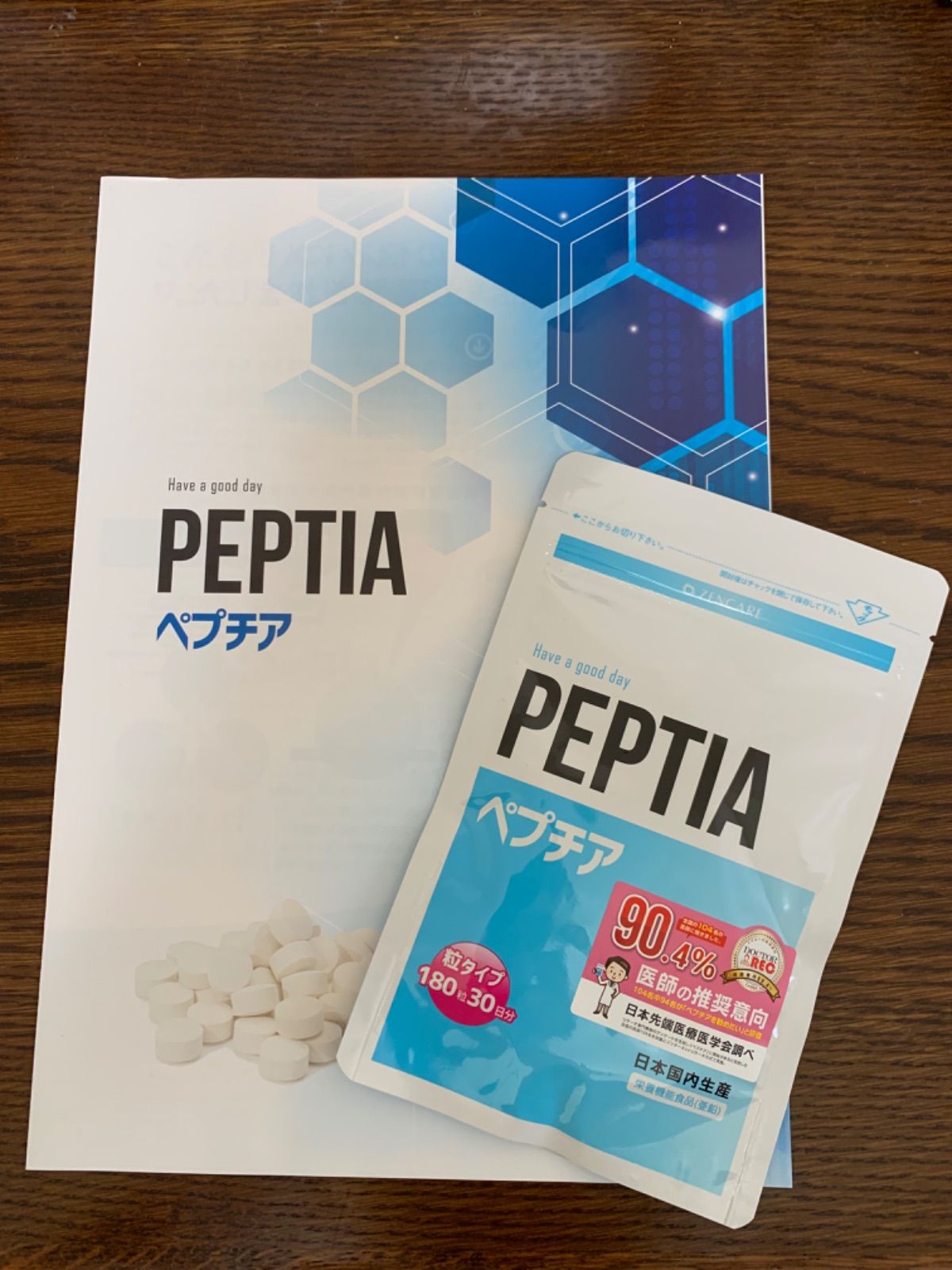 ペプチア PEPTIA 180粒 - ChillMart - メルカリ