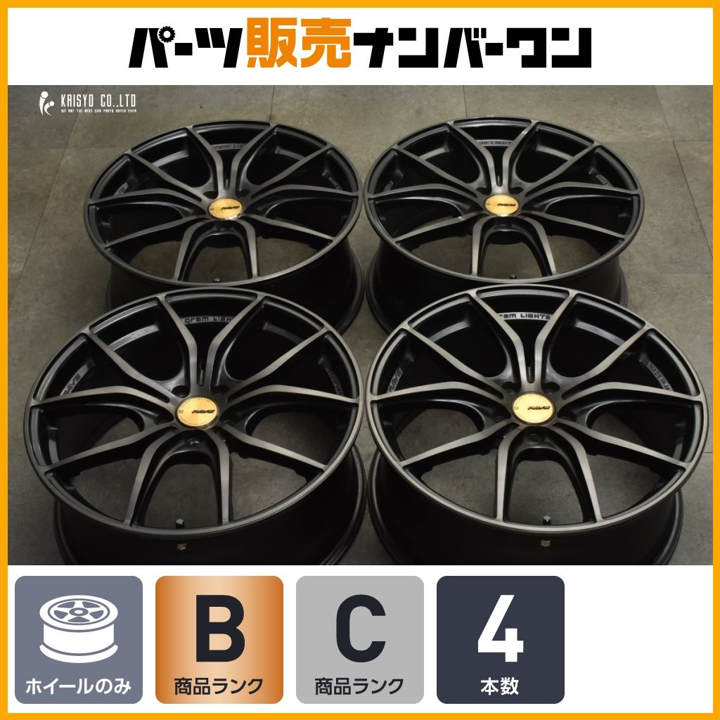 カスタム用に RAYS gramLIGHTS 57FXX CJスペック 18in 7.5J 50 PCD100 4本セット 86 プリウス カローラスポーツ|ツーリング BRZ
