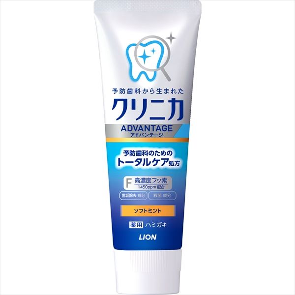 まとめ買い-60点セット クリニカ アドバンテージハミガキソフトミント タテ型 ライオン 歯磨き