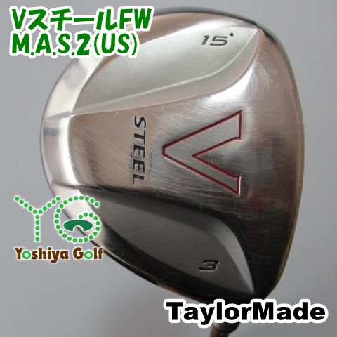 通販限定 フェアウェイウッド テーラーメイド VスチールFW/M.A.S.2(US)/S/15[093910]