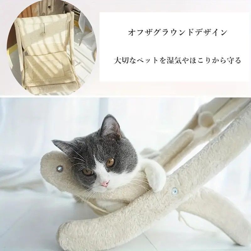猫用