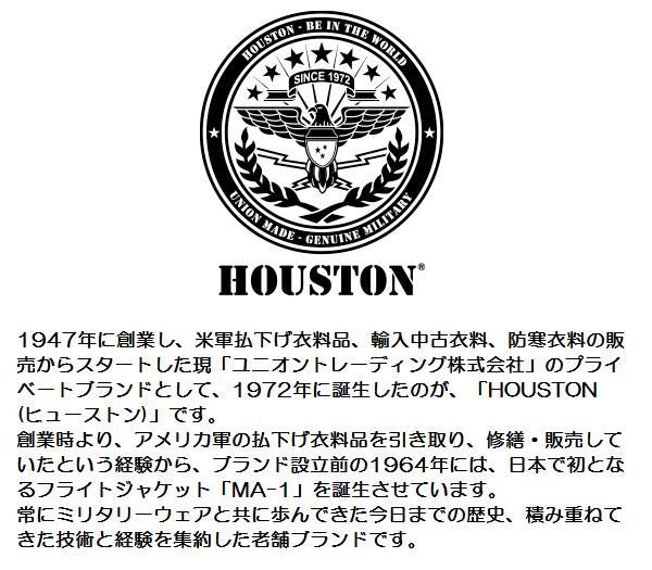 HOUSTON ヒューストン