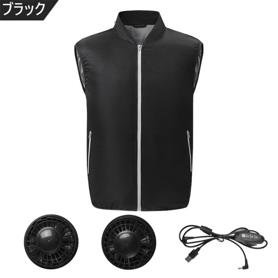 空調作業服 ファン付きベスト ファン付き作業服 32580mAh 黒 空調作業服 空調ベスト フルセット ワークマン 作業服 ファン