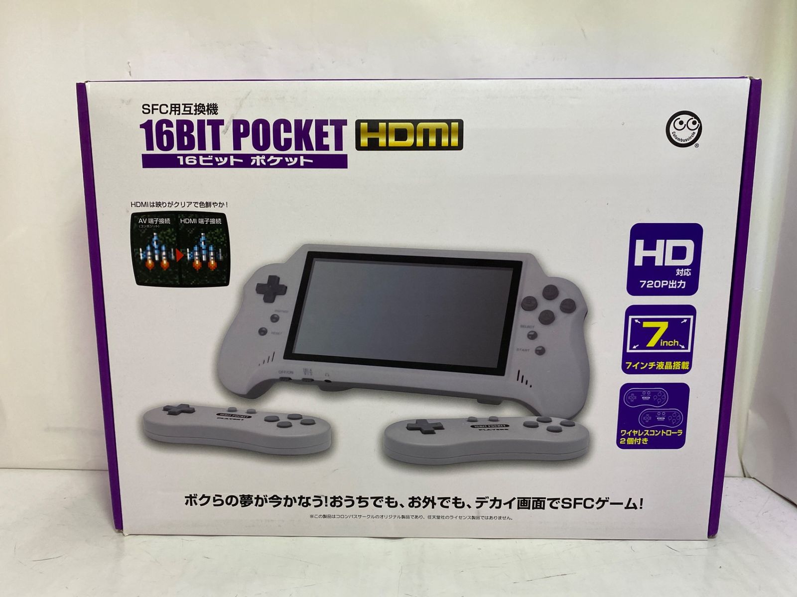 中古ゲーム] 16ビットポケットHDMI(SFC用互換機) - メルカリ