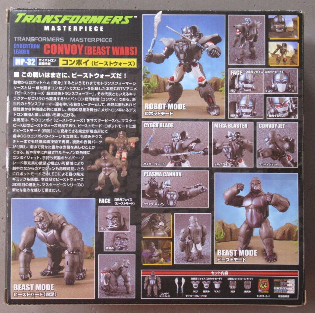 マジンガーZ / INFINITY「ボスボロット」 1/144スケール3D