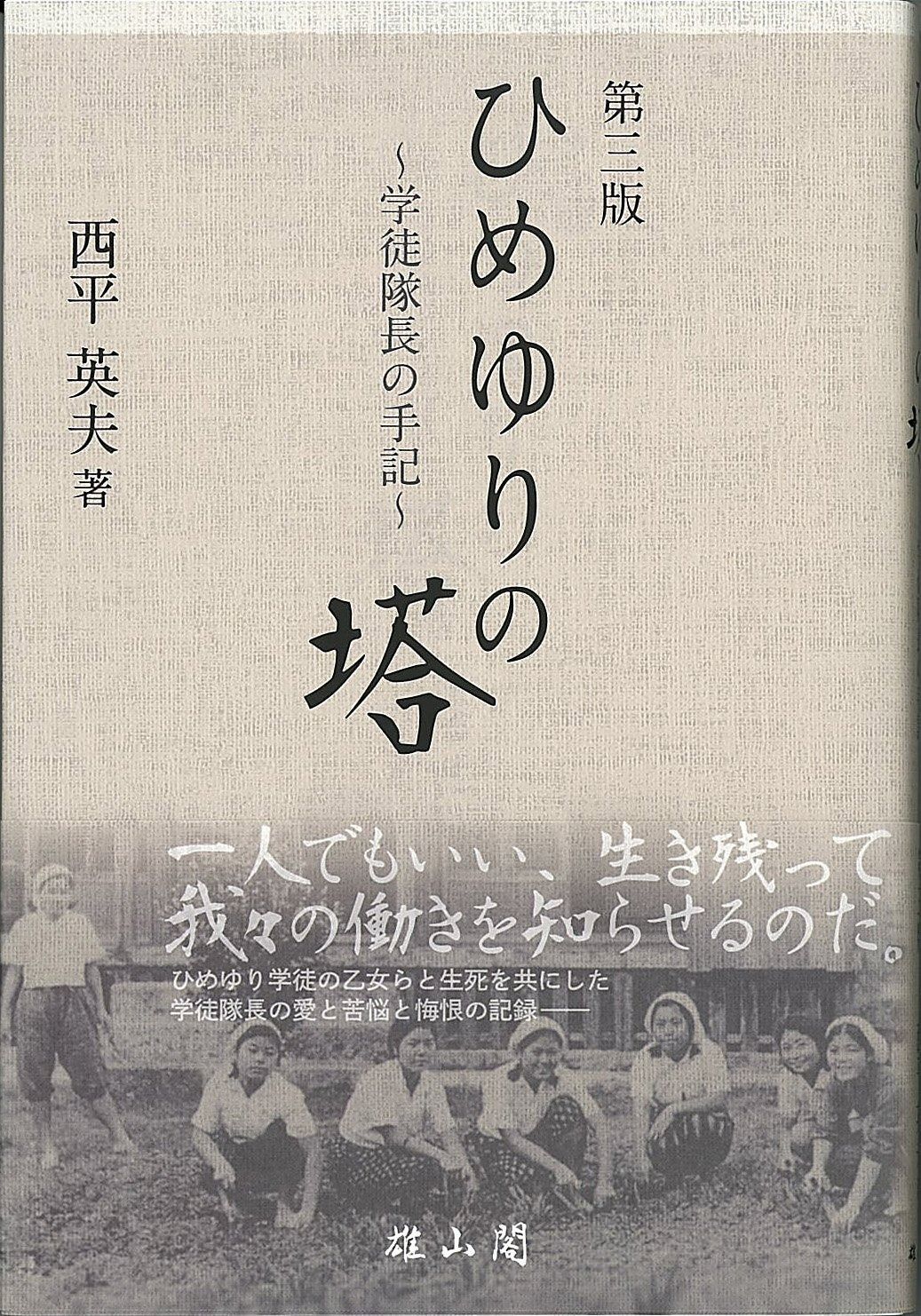 成人教育・生涯学習ハンドブック――理論と実践