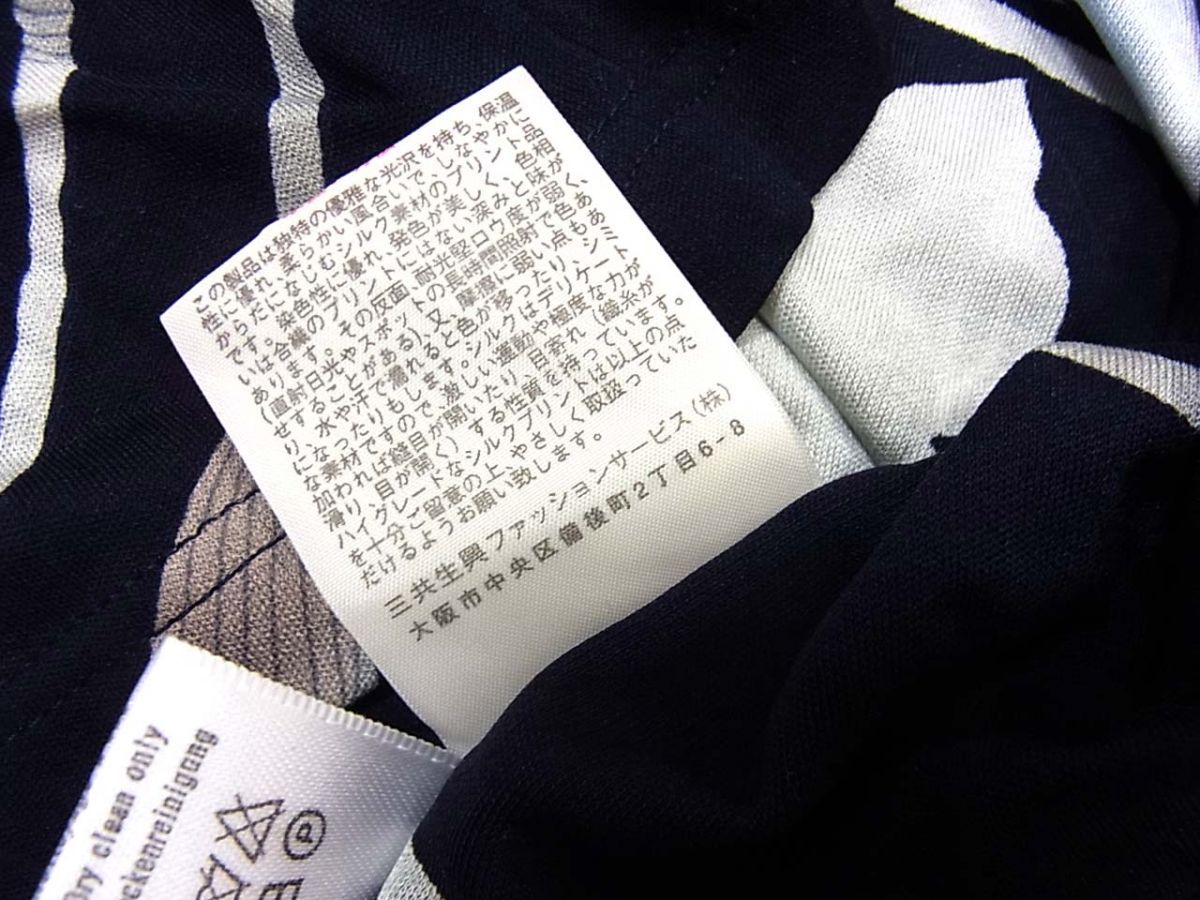 極美品◇LEONARD レオナール セットアップ シルク100％ ブラウス 
