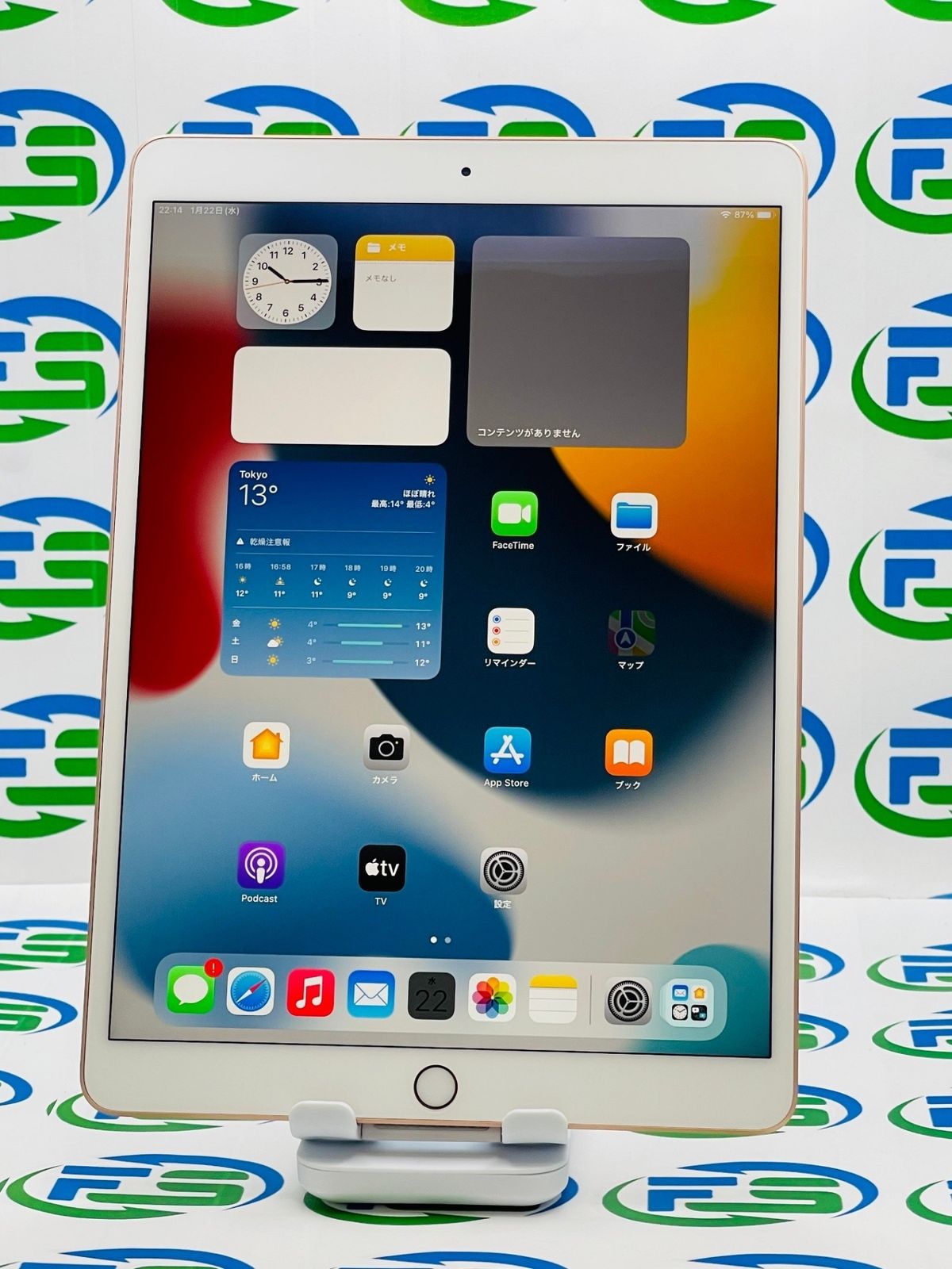 iPad Air 第3世代 Wifiモデル 64GB ゴールド A2152 価格.com - Apple