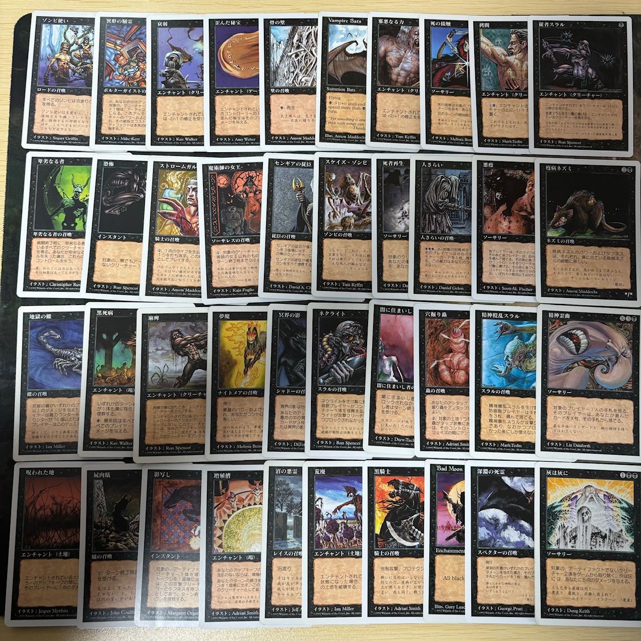 5ED 第5版 白枠 旧枠 セミコンプ 395枚 被り無しコレクション MTG 日本 