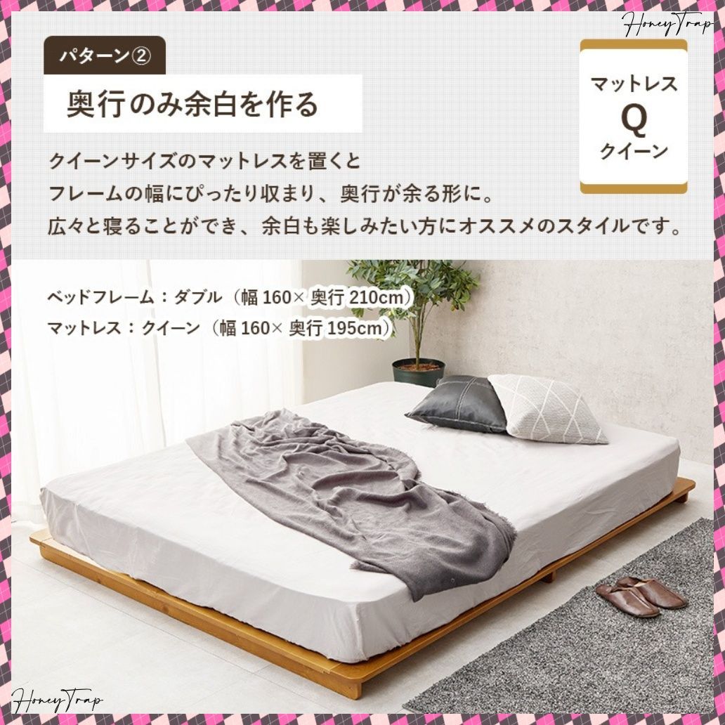 ベッドダブル クイーンベッド