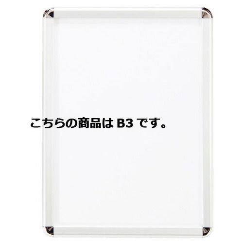 フロントオープンパネル シルバー B3 61-220-10-2