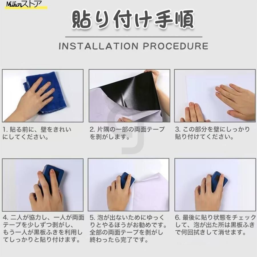 磁石対応