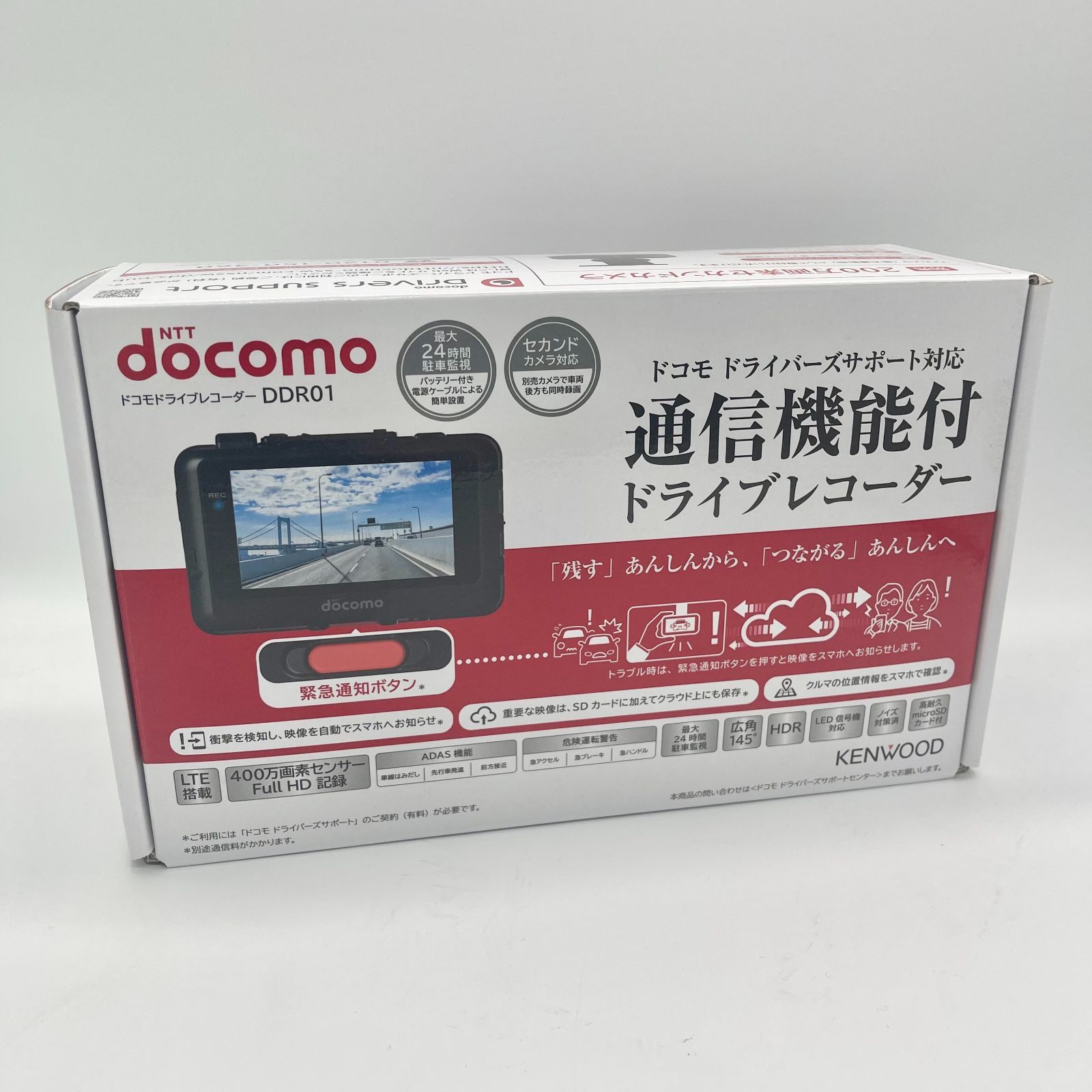 未使用品】docomoドコモ 通信機能付き ドライブレコーダー DDR01 