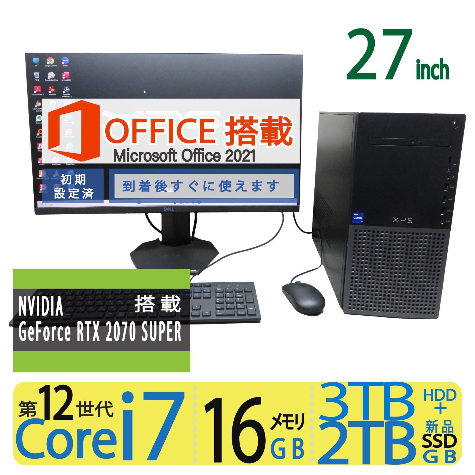 DELL /XPS8950/Core i7/RTX3060Ti/ゲーミング/PC - PC/タブレット