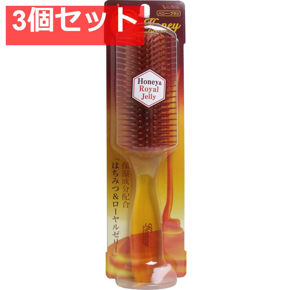 ハニーブラシ ブローブラシ H-1000 3個セット まとめ売り