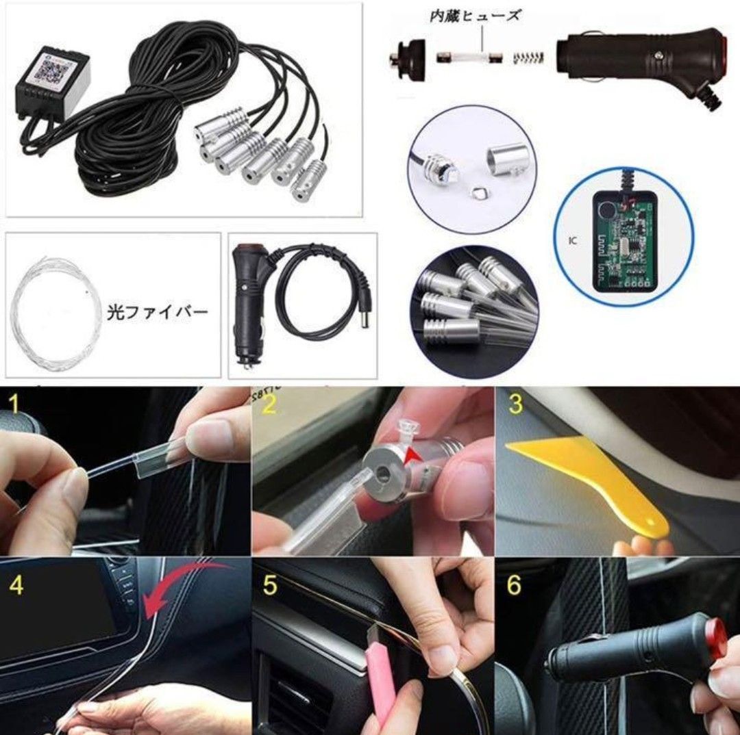 大人気 車 汎用 LED アンビエントライト14in1 リブ付きチューブ 8m 大人気 車 汎用 LED アンビエントライト14in1 リブ付きチューブ