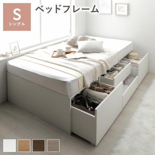 シングル