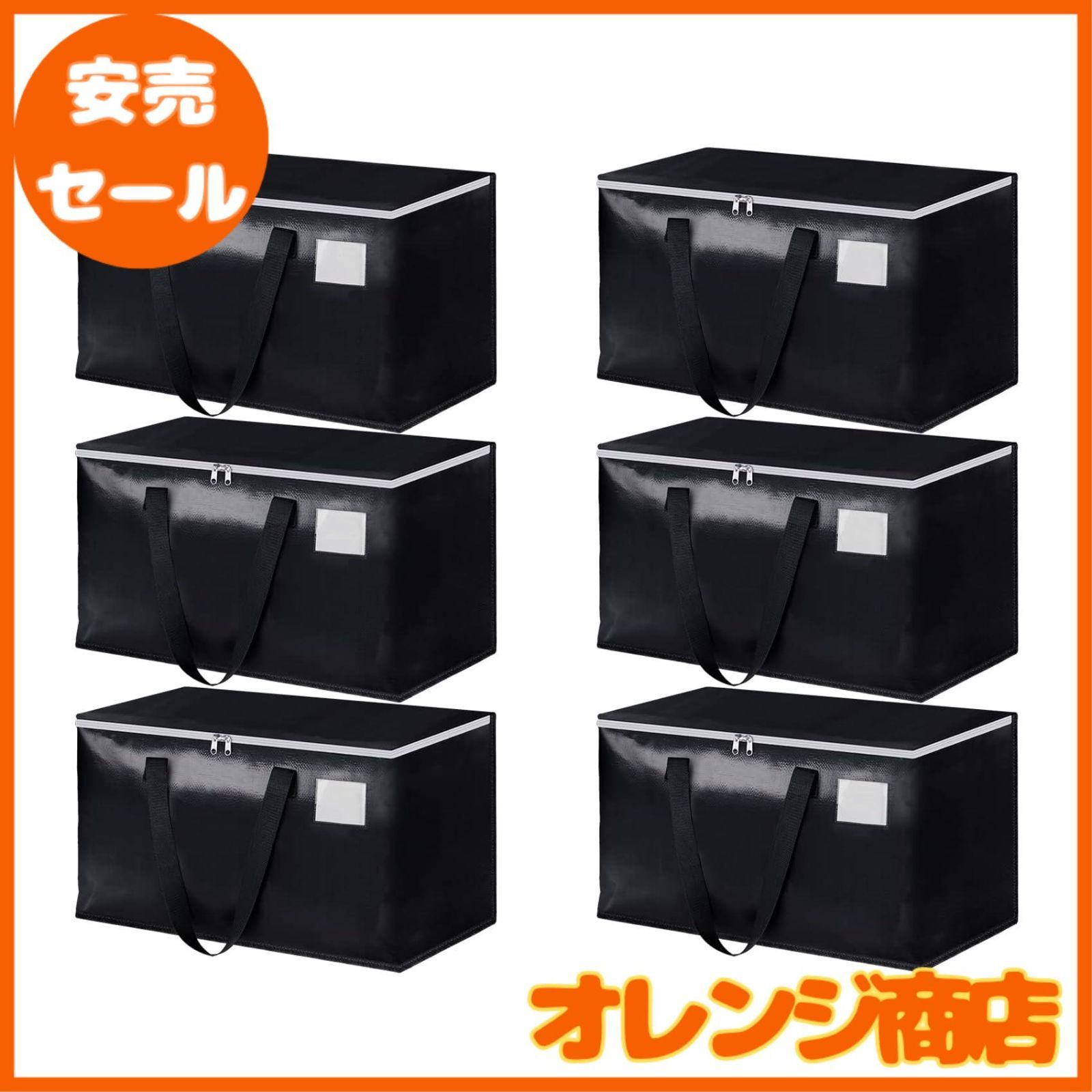 キンプリ リエラ ポップアップストア トラックジャケット