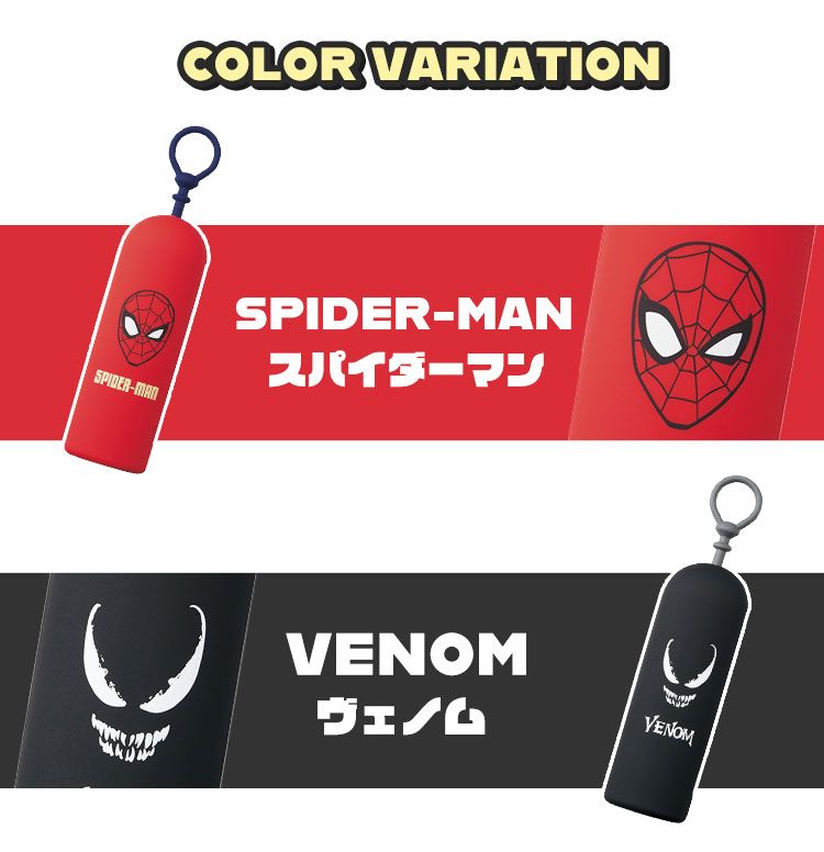 キーケース スパイダーマン MARVEL マーベル アイアンマン