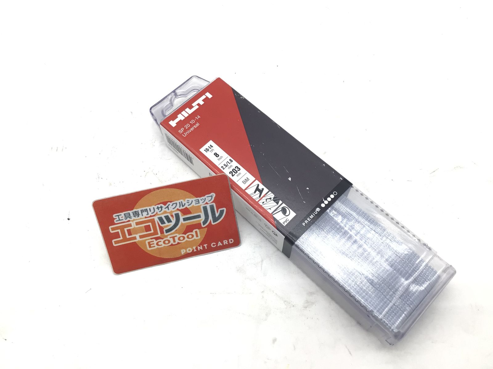 【領収書発行可】HILTI/ヒルティ 203mmセーバーソーブレード/35枚入り SP20/10-14 [IT0EW4E32G9M][エコツール笠寺店]