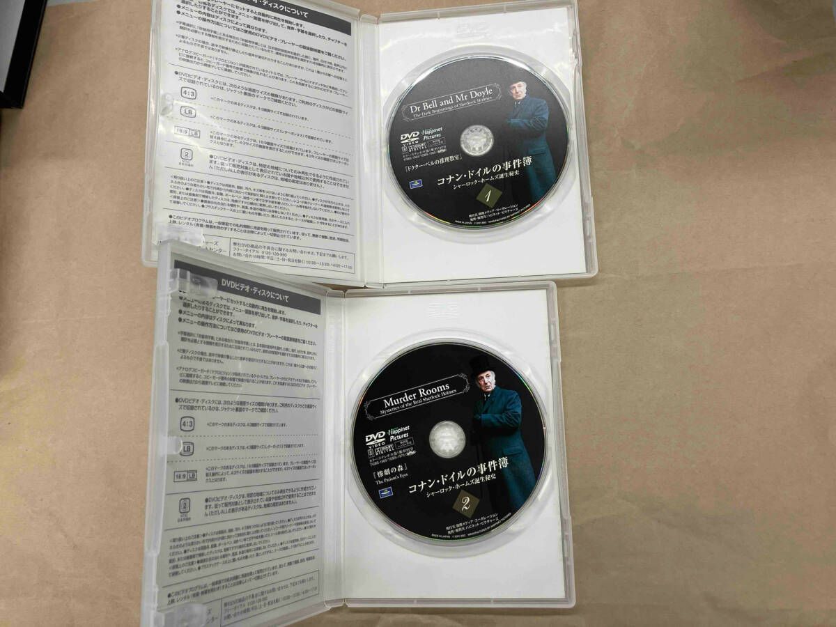 5巻のみキズ有り DVD コナン・ドイルの事件簿 シャーロック