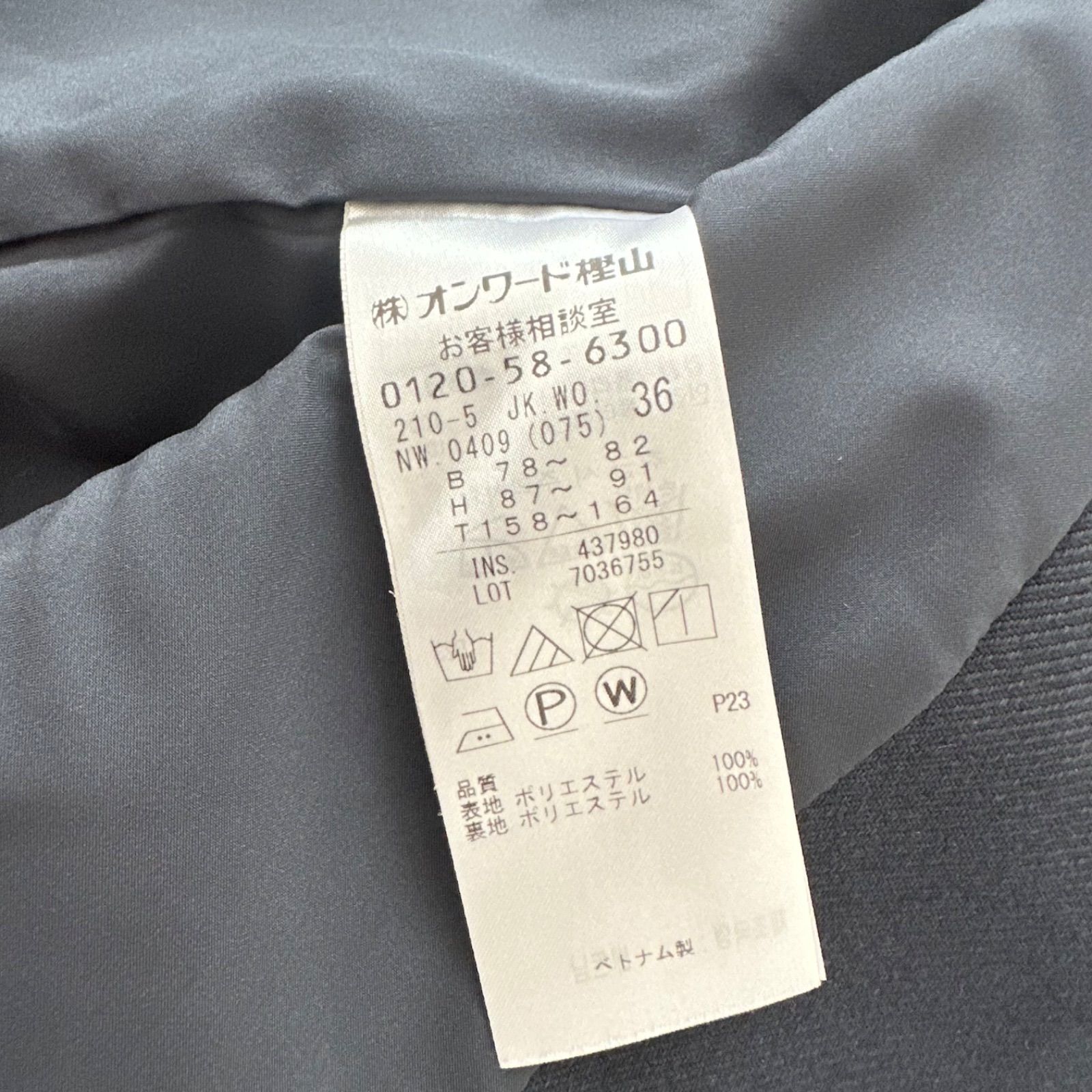 セットアップ ネイビー