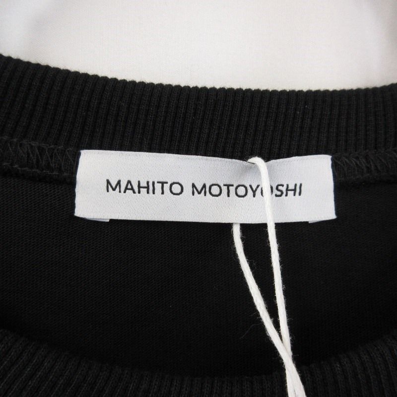 MAHITO