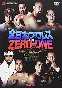 全日本プロレス! ZERO-ONE激闘史 PART2 [DVD] 【公式通販】