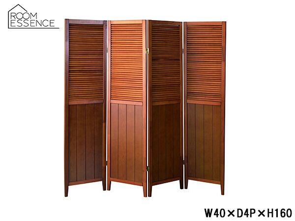 東谷 スクリーン 4連 ブラウン W40×D4P×H160 OP-510BR 完成品 木製 パーテーション 間仕切り モダン 北欧 メーカー直送 送料無料