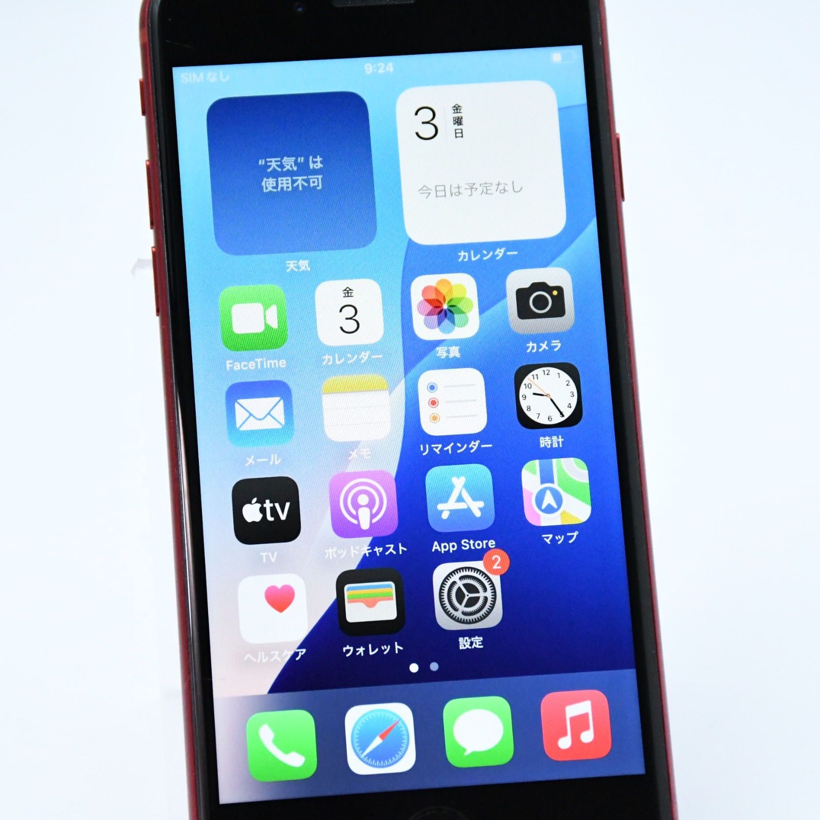 楽天市場】iphone バッテリー100の通販 【バッテリー最大容量 100