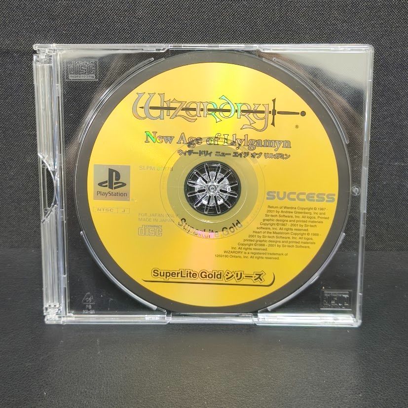 ウィザードリィ ニューエイジ オブ リルガミン PS Wizardry