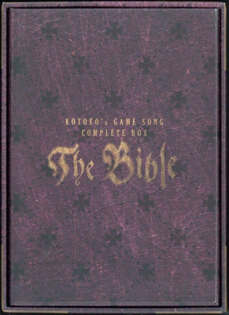 KOTOKO The Bible コンプリートボックス(初回限定盤) Amazon.co.jp: CDオムニバス HIP HOP BIBLE 白盤