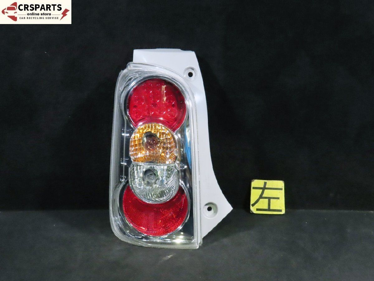 まとめ買い】 ダイハツ 品番:20515 左 LEDテールライト 純正
