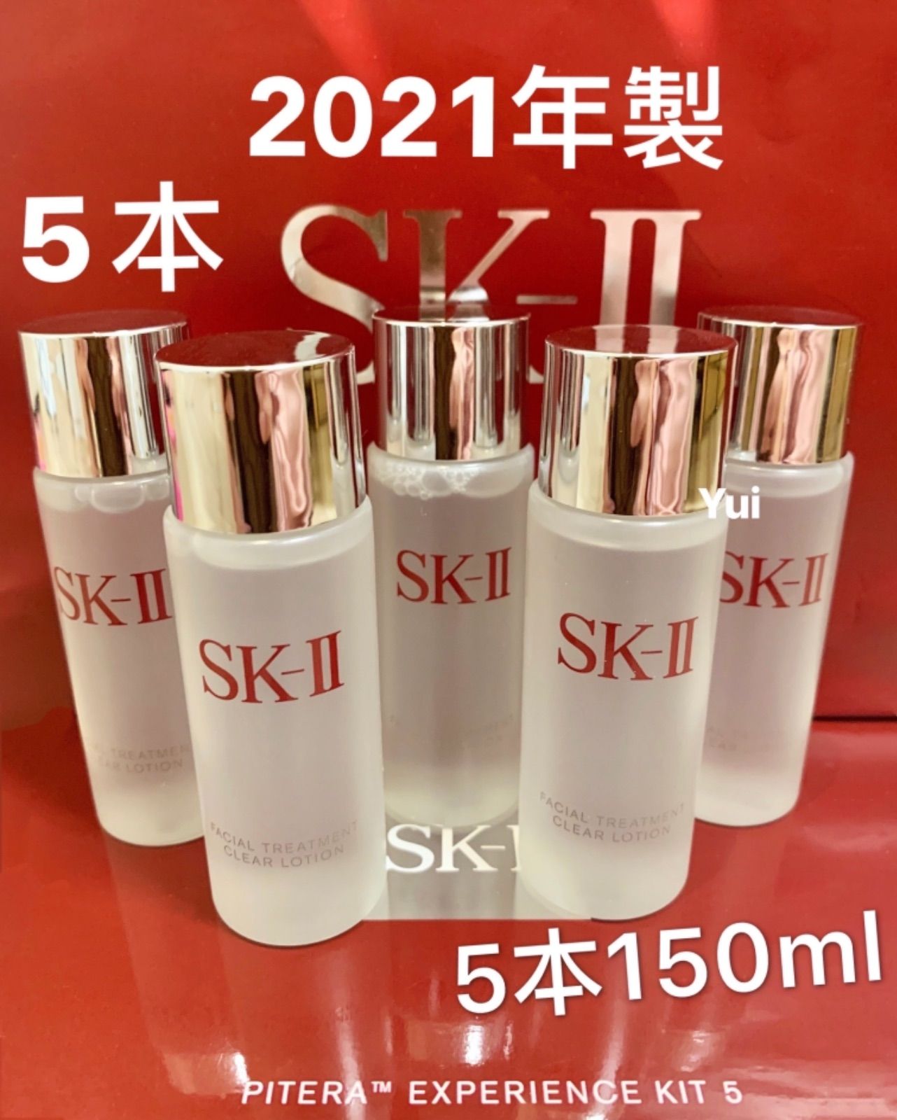 5点セットSK-II sk2 エッセンス化粧水3本+ スキンパワー クリーム2個