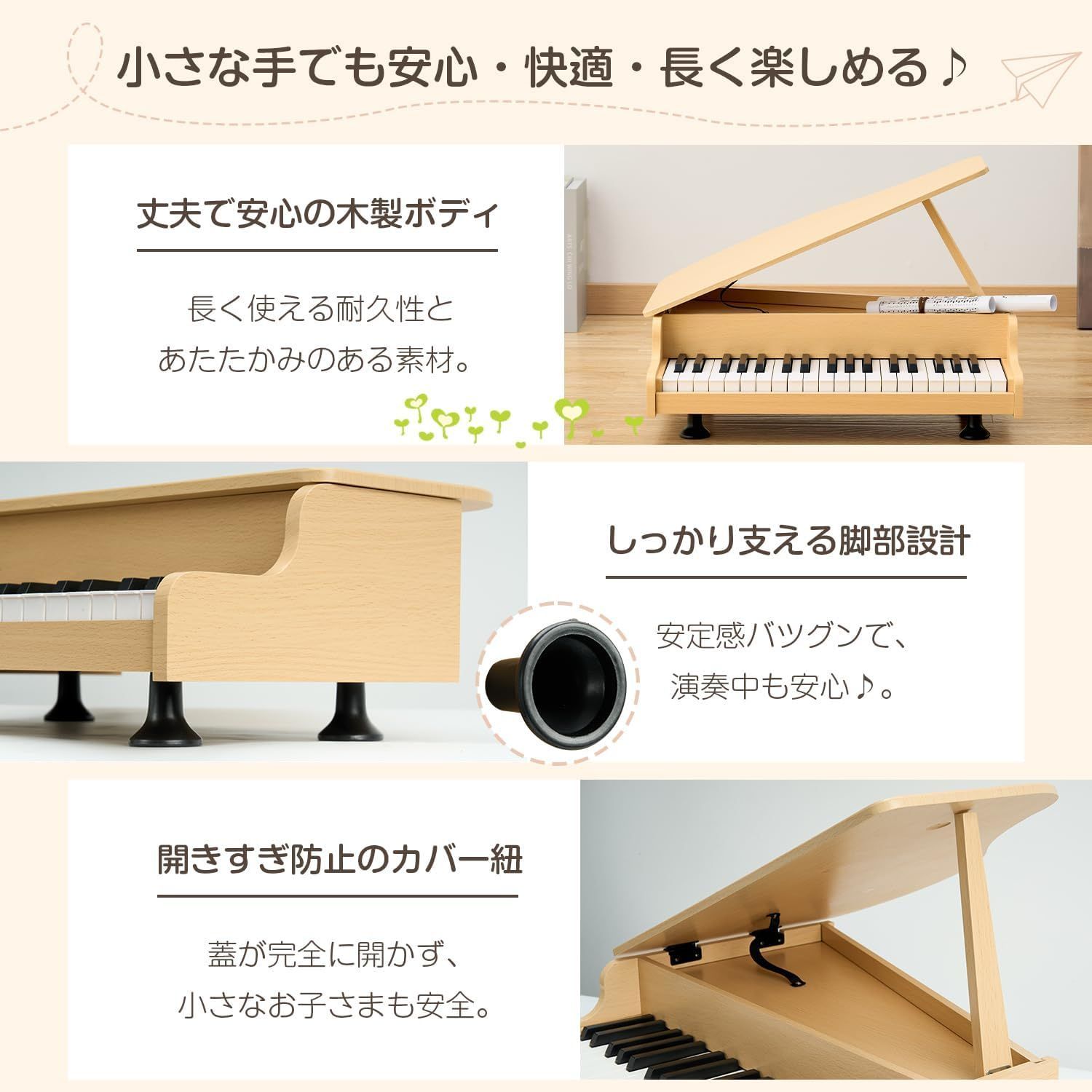 木製 グランドピアノ