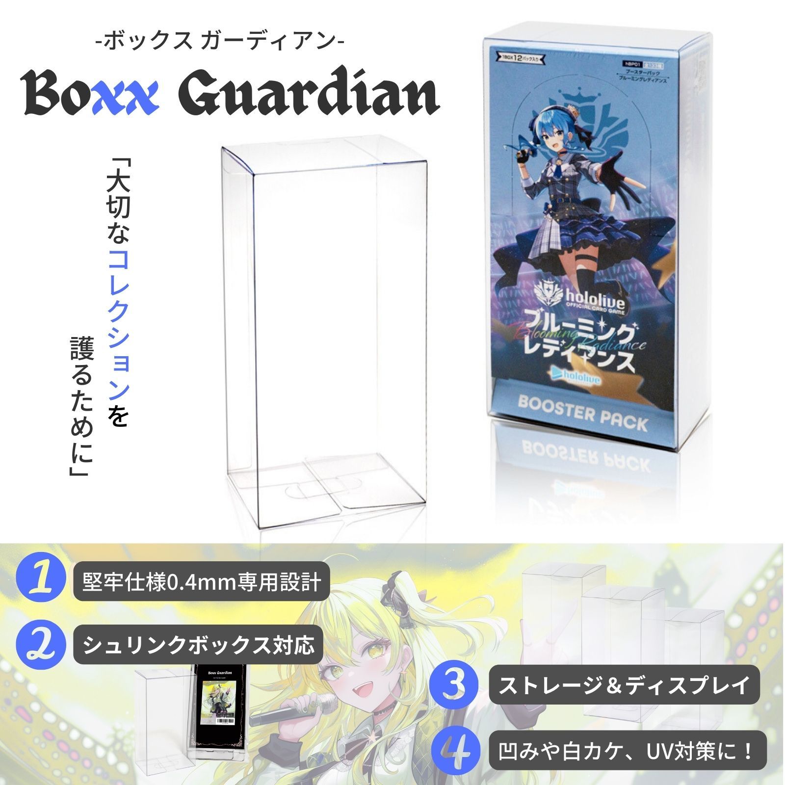 BOXローダー12個 楽天市場】BOXローダーの通販