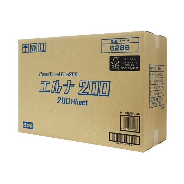 ペーパータオル エルナ 200枚入×35個 